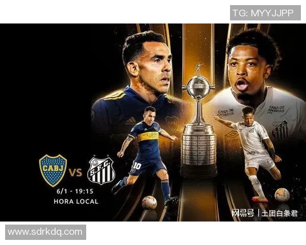 桑托斯与博卡青年的巅峰对决揭示南美足球的激情与荣耀